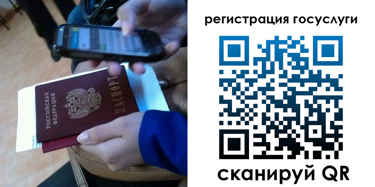 прописка 2025 в Зуевке